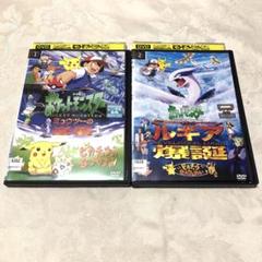 劇場版ポケットモンスター ミュウツーの逆襲／幻のポケモン