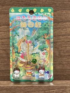 2025年最新】キティちゃん絵日記の人気アイテム - メルカリ
