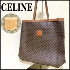 希少 CELINE トートバッグ マカダム トリオンフ ロゴ ブラウン MO5