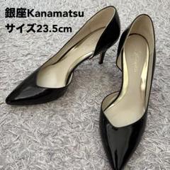 25 E　銀座かねまつ　黒　バックル　5.5cmヒール　エナメル　小傷のみ極美品 4b25158hb0002pa27-1.jpg