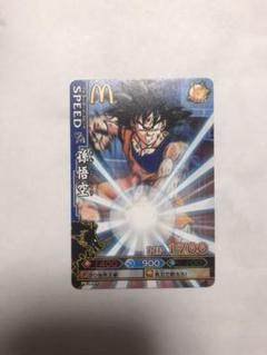 2025年最新】マクドナルド 孫悟空の人気アイテム - メルカリ