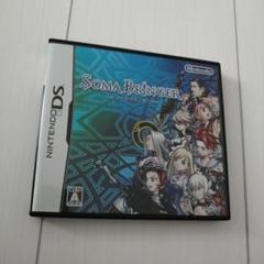 ソーマブリンガー SOMABRINGER 任天堂 DS 用ソフト