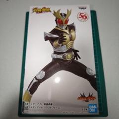 Amazon.co.jp: 仮面ライダー 英雄勇像 スカイライダー A : おもちゃ