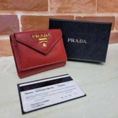 PRADA☆鑑定済☆サフィアーノ 1MH021 レッド ミニ プラダ財布