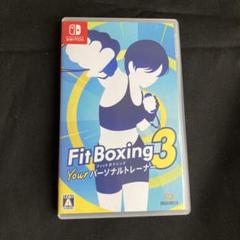 フィットボクシング 3 (FIt Boxing)3 Switch