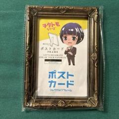 フォトフレーム ブラック ポストカード アンティーク ゴールド 黒 写真 推し活