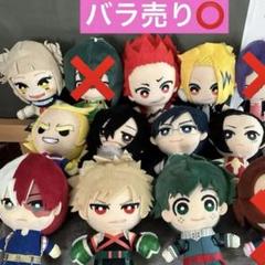 僕のヒーローアカデミア ヒロアカ ともぬい 大量まとめ売り 僕のヒーローアカデミア ヒロアカ ともぬい 大量まとめ売り