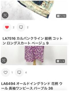 LA6494 オールドイングランド 花柄 ウール 長袖ワンピース パープル 36