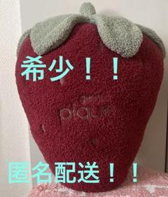 希少！ジェラートピケ　いちご　クッション　gelatopiqué かわいい