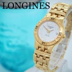 353【美品】LONGINES 時計　レディース　ローレート　ゴールド　ホワイト