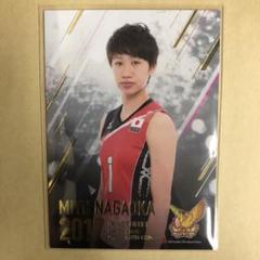 火の鳥NIPPON 長岡望悠　ビッグジャージカード　久光スプリングス　実使用 公式ショップ】 火の鳥NIPPON かさ張り 長岡望悠 ビッグジャージ