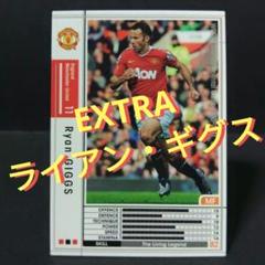2025年最新】Giggsの人気アイテム - メルカリ