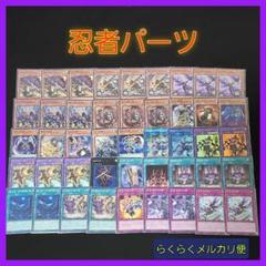 No.103 遊戯王デッキパーツ　ドラグニティー　大量デッキパーツセット 遊戯王 ドラグマデッキパーツ - メルカリ
