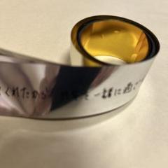 2025年最新】銀テープ nissyの人気アイテム - メルカリ