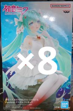 初音ミク BANPRESTO EVOLVE Clearluxe クリオネ 8個 - メルカリ