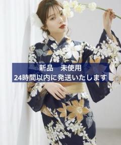 新品】Dita ディータ ☆幻想鏡花水月(柑橘）☆浴衣5点セット