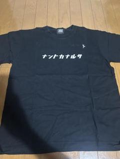 那須川天心　Tシャツ