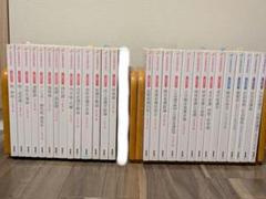 ようよ　看護教科書、まとめ売り　66冊 ようよ 看護教科書、まとめ売り 66冊 ようよ様専用 看護教科書