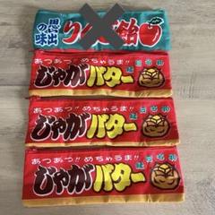 昭和レトロ　屋台・露店　水引幕のれん　ギョーザ 昭和レトロ 屋台・露店 水引幕のれん ギョーザ