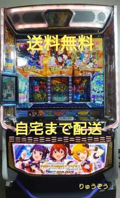 スマスロ実機 アイドルマスターミリオンライブ スマスロ実機 アイドルマスターミリオンライブ - メルカリ