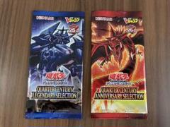 遊戯王　オシリス　オベリスク　絵違い25th 未開封各3パック 遊戯王 新品未開封パック オシリス オベリスク 25th Vジャンプ