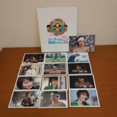 パーティは銭湯からはじまるの中古 未使用品を探そう メルカリ パーティは銭湯からはじまるの中古 未使用品を探そう メルカリ