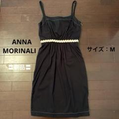 【極美品】ブルマリン ワンピース アンナモリナーリ　ドレス アンナ・モリナーリ(ANNA MOLINARI )レディース/ ワンピース