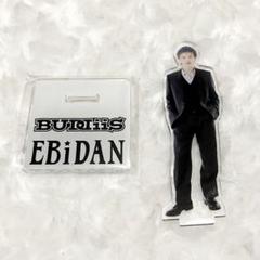 BUDDiiS MORRIE 森英寿 アクスタ まとめ売り EBiDAN BUDDiiS MORRIE 森英寿 アクスタ まとめ売り EBiDAN - メルカリ