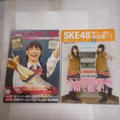 SKE48 - 新品 SKE48 SKE党決起集会 箱で推せ スペシャルBOX Blu-ray Amazon.co.jp: 【Amazon.co.jp・公式ショップ限定】SKE党決起
