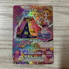 2025年最新】ドリーミークラウンの人気アイテム - メルカリ