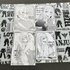 完璧すぎて可愛げがないと婚約破棄された聖女は隣国に売られる (7) 4店舗特典