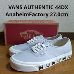 VANS AUTHENTIC 44DX Anaheim 27.0cm 猫のサムネイル