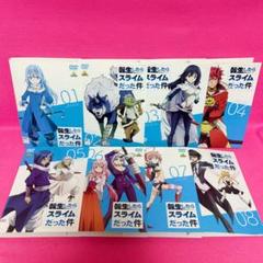 転生したらスライムだった件 全8卷 全巻セット DVD レンタル アニメ