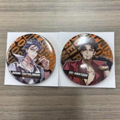 ヒプマイ どついたれ本舗 缶バッジまとめ売り 白膠木簓 どついたれ本舗 缶バッジ - メルカリ