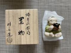 聖写飴茶碗　伊東桂楽造　京焼【中古美品】 聖写飴茶碗 伊東桂楽造 京焼【中古美品箱付き】の通販 by 茶道