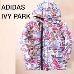 最終値下◾️新品未開封◾️adidas ビヨンセ IVYpark パーカー　Mサイズ