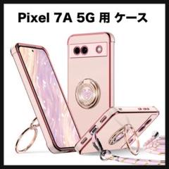 開封のみ★ Pixel 7A 5G 用 ケース リング付ショルダー ストラップ付