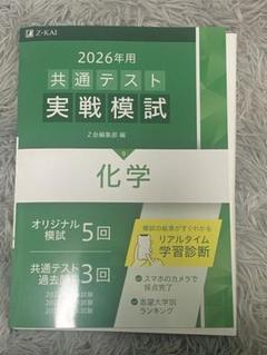 渋渋 過去問11年分セット 裁断済み 2025年最新】渋渋過去問の人気アイテム - メルカリ