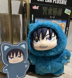 呪術廻戦 伏黒甚爾 着せ替えぬいぐるみ 20cm 新品 2025年最新】甚爾 ぬいぐるみの人気アイテム - メルカリ