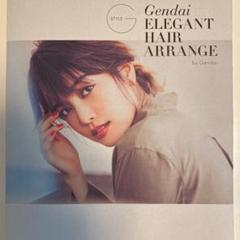 Gendai ELEGANT HAIR ARRANGE