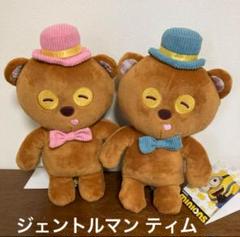 ミニオン M ぬいぐるみ ジェントルマン ティム 2点セット