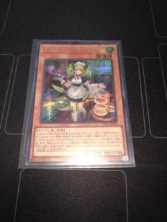 2025年最新】パルラ ドラゴンメイド シークレットの人気アイテム