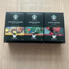 スターバックス ドリップコーヒーセットORIGAMI 12袋のサムネイル