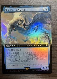 MTG/FF/拡張foil/日本語 聖竜フレースヴェルグ - メルカリ