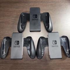 Nintendo Switch コントローラーグリップ 3個セット