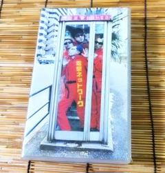 廃盤ビデオ☆電撃ネットワーク/BEST OF THE WORST☆VHS南部虎弾
