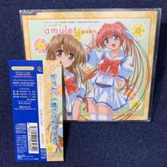 月は東に日は西に Operation Sanctuary 第4巻 Dvd Knの中古 未使用品を探そう メルカリ 月は東に日は西に Operation Sanctuary 第4巻 Dvd Knの中古 未使用品を探そう メルカリ