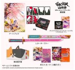 値引き中（本日のみ）　Switch版　百剣討妖伝綺譚 限定版　7QUARK