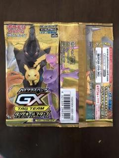 ポケモンカードゲーム サン ムーン ハイクラスパック Team Gx タッグオールスターズ Boxの中古 未使用品 メルカリ