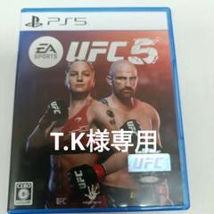 EA SPORTS UFC 5 PS5